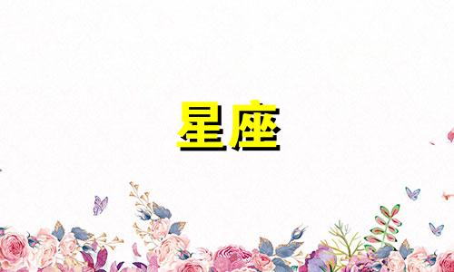 有多少星座适合穿婚纱出门