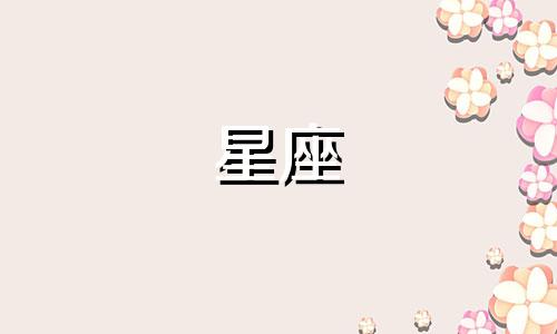 圣斗士星座对决全集多少集