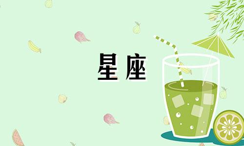 12星座的单身概率是多少