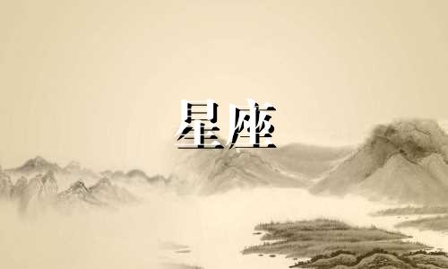 十二星座公主鞋子多少钱