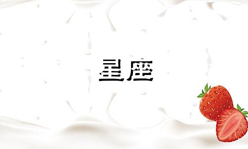 星座订阅收费吗多少钱