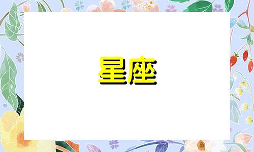 南方星座二居室首付多少