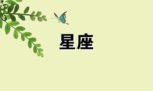 十二星座平时考试都考多少