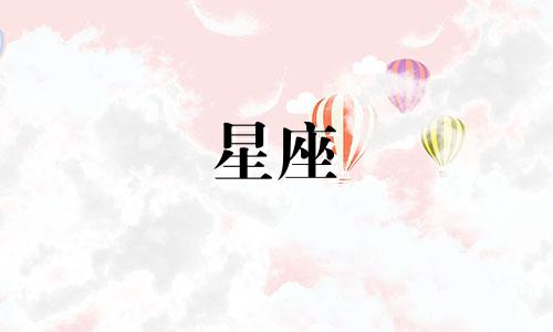 现在星空有多少个星座