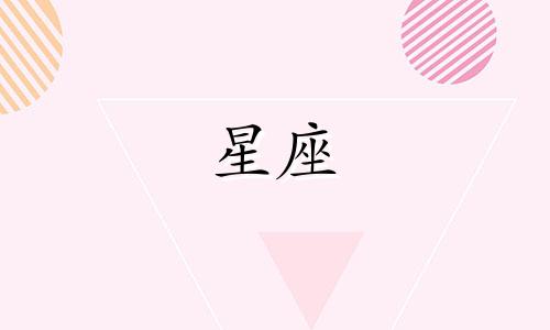 猎户星座座最终卖了多少