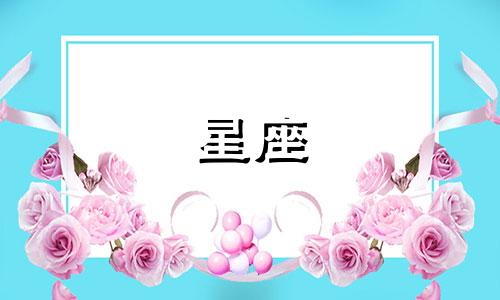 奥特曼有多少个星座名字