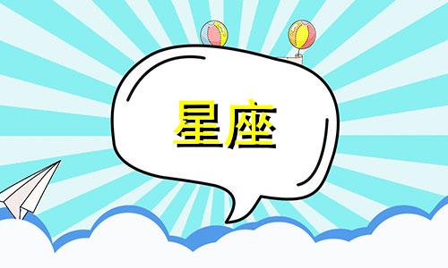 12星座的水晶眼镜有多少