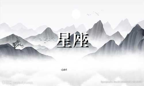 有多少星座可以称为猪男