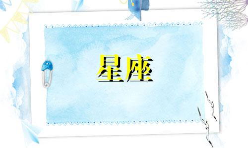 宇宙中有多少个生肖星座