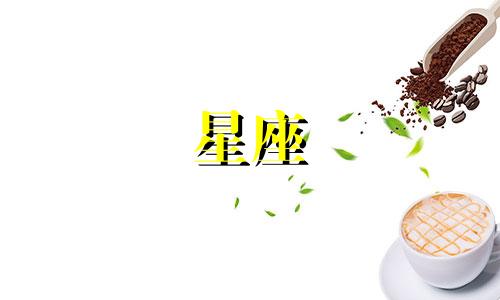 互信星座房子首付多少钱