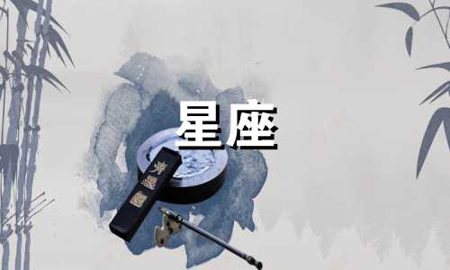 超人有多少个星座人物