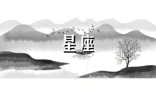 十二星座玩套路指数是多少