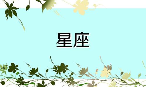 十二星座对游戏理解有多少