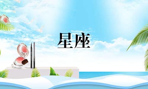 各个星座离地球距离是多少