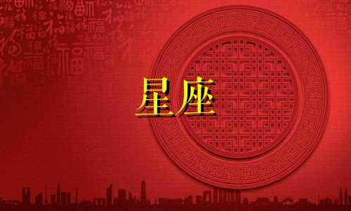 星座牌欧米茄值多少钱