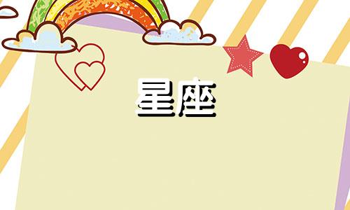 十二星座多少岁长得丑女