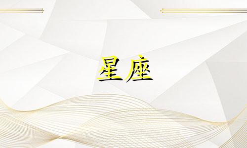 欧米茄星座玻璃表盖多少钱