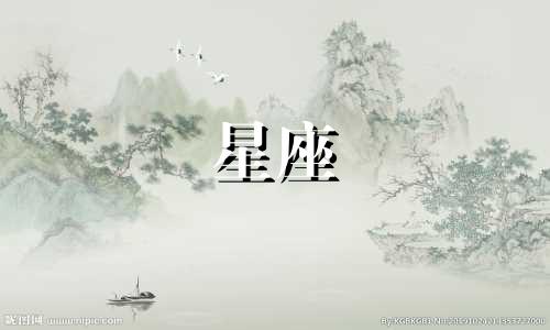 义乌商师城星座价格多少