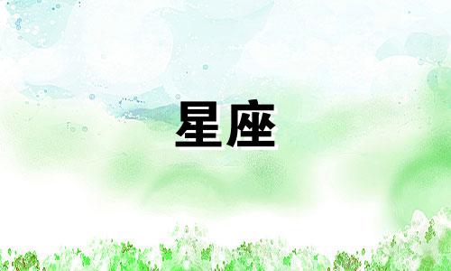 12星座拥有的血统有多少