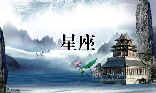有多少星座不是天蝎座的