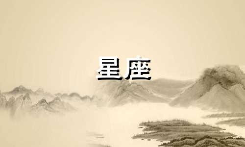 十二星座的婚纱新版多少钱
