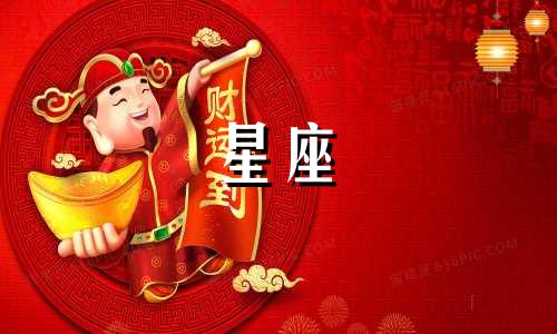 12星座美丽的包包多少钱