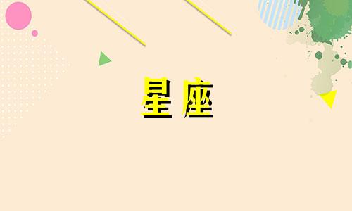 12星座冬天的棉鞋多少钱
