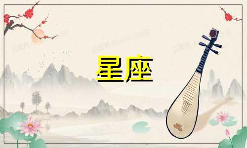 学做十二星座手办多少钱