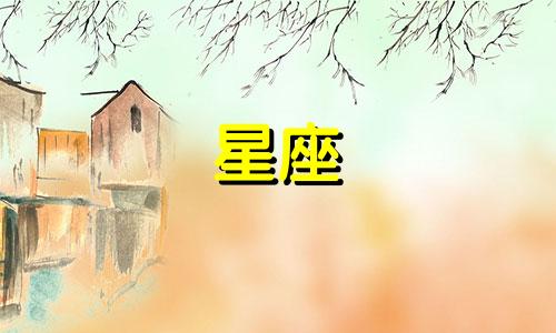 十二星座普通儿童装多少钱