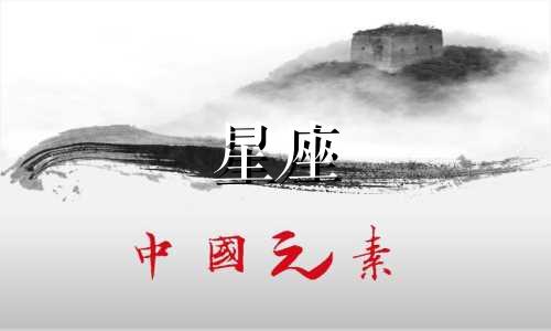 十二星座值多少钱的视频