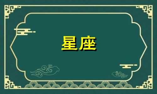 12星座的晚会裙子多少钱