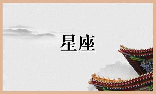 12星座的礼物口红多少钱