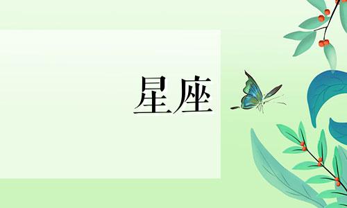十二星座亲吻多少次会腻
