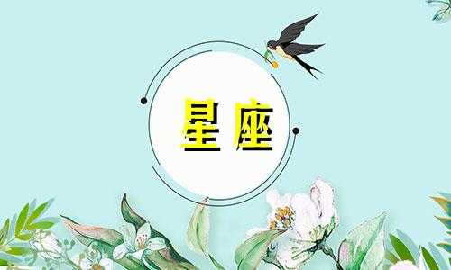 12星座多少岁最美丽歌曲