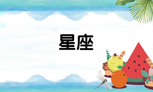 十二星座的青春校服多少钱