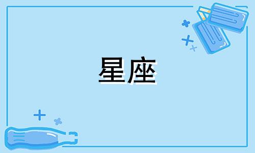 古代世界上有多少个星座