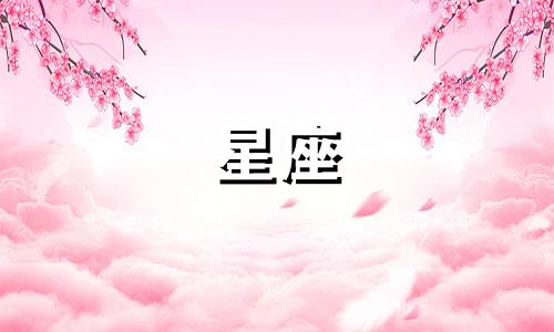 我想听星座有多少个歌
