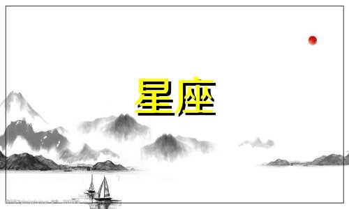 12星座的口红限量版多少