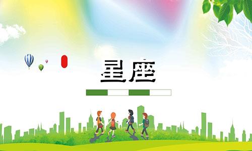 儿童12星座的戒指多少钱