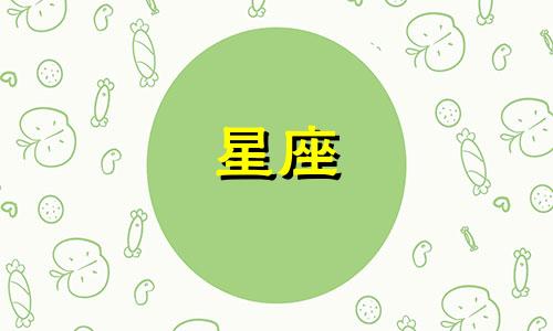 迷你世界抽星座坐骑多少钱