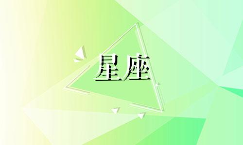 12星座当主播有多少粉丝