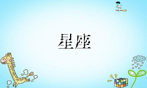 欧米茄星座95新值多少钱