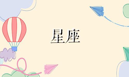 12星座中国风戒指多少钱