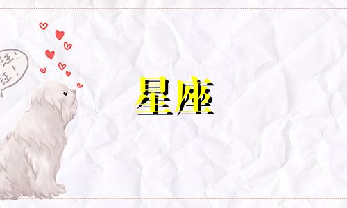 你的脸可以对应多少星座