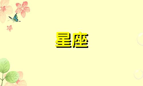 王者星座皮肤将上线多少钱