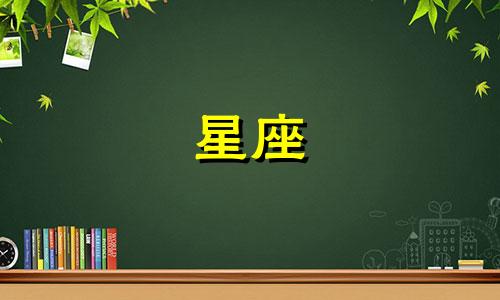 12星座女孩的裙子多少钱