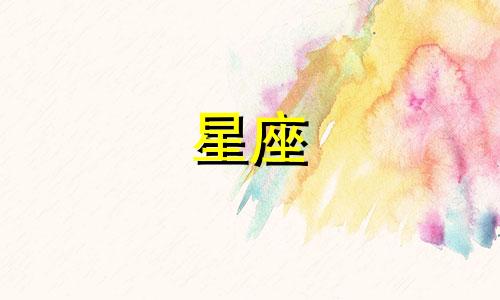 12星座的夏日包包多少钱