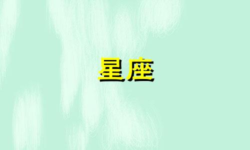 十二星座精致耳钉多少钱