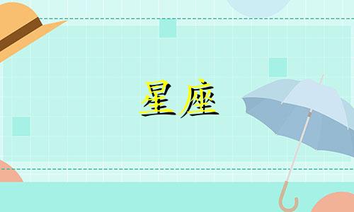 东方国际星座一居室多少钱