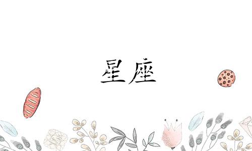 12星座儿童的裙子多少钱